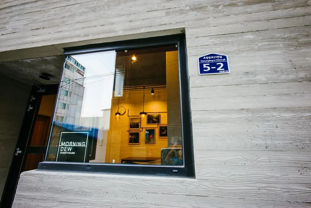 Guest house Morning Dew Guesthouse Busan